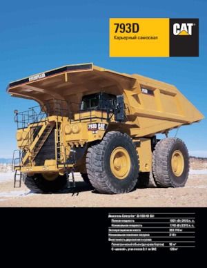 Tombereaux Rigides Caterpillar 793D