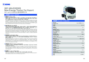 Tombereaux Rigides XCMG XGA3250D2WC