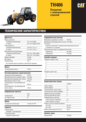 Chariot Élévateur Télescopique Caterpillar TH406