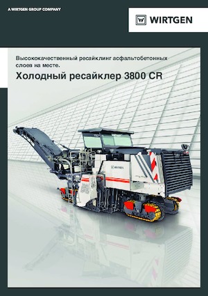 Recycleur route froid Wirtgen 3800 CR