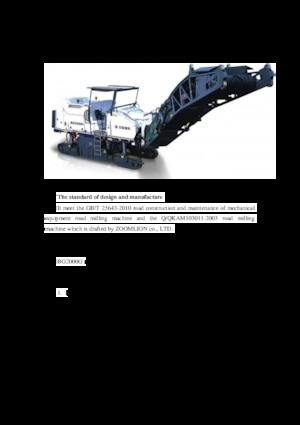 Découpeuse de chaussée Zoomlion BG2000G