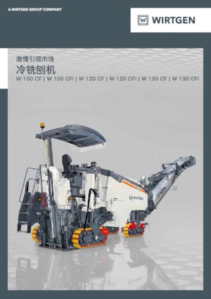 Découpeuse de chaussée Wirtgen W 130 CFi