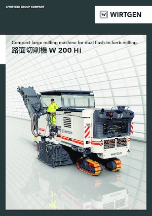 Découpeuse de chaussée Wirtgen W 200 Hi