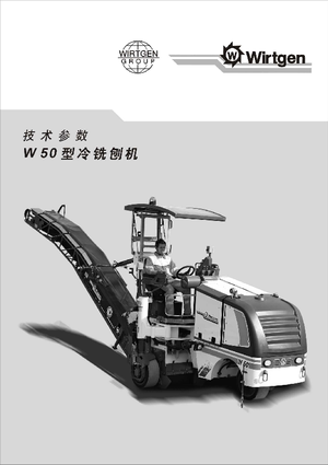 Découpeuse de chaussée Wirtgen W 50