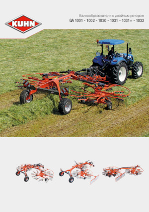 Andaineurs rotatifs Kuhn GA 8830