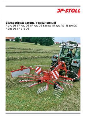 Andaineurs rotatifs JF-Stoll R 420 DS Special