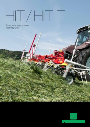 Faneuses rotatives Pöttinger Hit 8.91