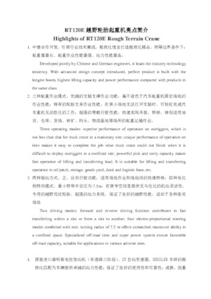 Grues tous-terrains XCMG RT120E