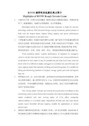 Grues tous-terrains XCMG RT55E