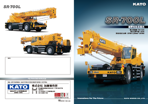 Grues tous-terrains Kato SR 700 L 4x4