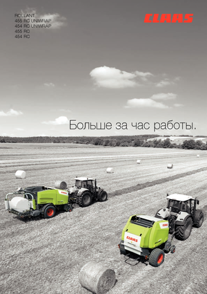 Presses à balles rondes Claas Rollant 455 RC Pro