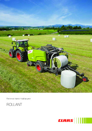 Presses à balles rondes Claas Rollant 520 RF