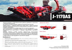 Concasseurs mobiles Terex-Finlay J 1170 AS