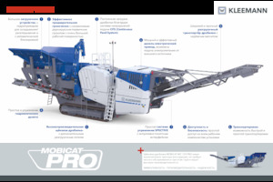 Concasseurs mobiles Kleemann MC 120 PRO