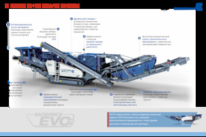 Concasseurs mobiles Kleemann MR 130(i) EVO2