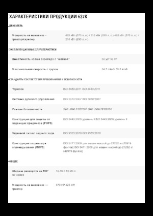 Scrapeurs Caterpillar 637K