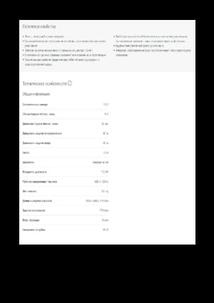 Pompes à vis sans fin Putzmeister S 5 EF 