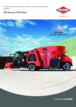 Mélangeurs alimentaire Auto-propulsé Kuhn SPV Power 14.1 DL