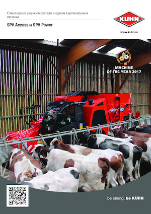 Mélangeurs alimentaire Auto-propulsé Kuhn SPV Intense 14.1 DL