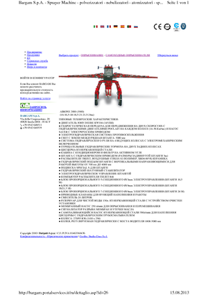 Pulverisateurs Automoteurs Bargam Airone 2000