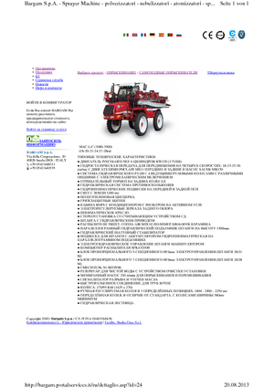 Pulverisateurs Automoteurs Bargam Mac 3000 LC