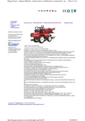 Pulverisateurs Automoteurs Bargam Mac 4000 XL