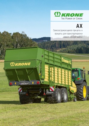 Remorques autochargeuses d'ensilage Krone AX 310 HD