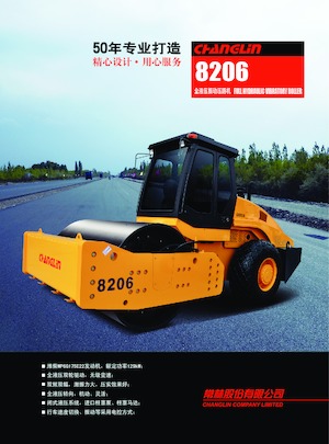 Rouleaux monocylindres Changlin 8206