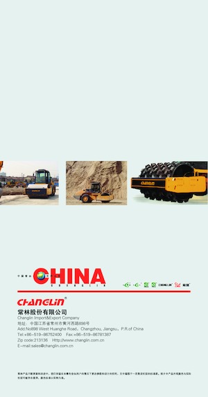 Rouleaux monocylindres Changlin 8188(K)-3