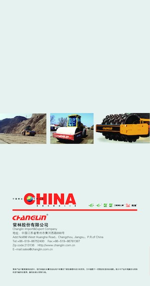 Rouleaux monocylindres Changlin 8228-5