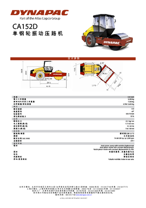 Rouleaux monocylindres Dynapac CA 152 D