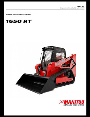 Chargeurs compacts Manitou 1650RT