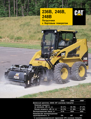 Chargeurs compacts Caterpillar 248B HF-XPS