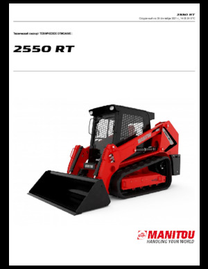 Chargeurs compacts Manitou 2550RT