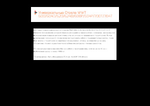 Faucheuses pour talus Pronar WWT 600P GK 110