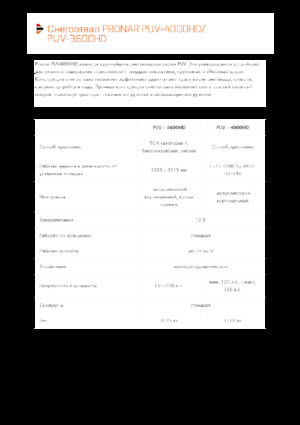 Chasse-neige à volets rotatis Pronar PUV 3600HD