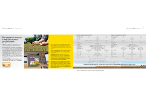 Semoirs John Deere 750A