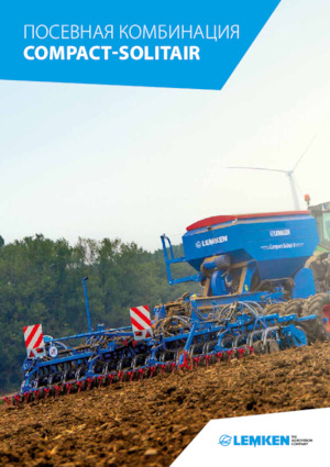 Semoirs Lemken Compact-Solitair 9/400 HD 167