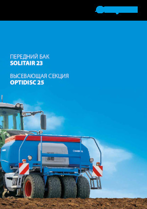 Semoirs Lemken Solitair 23+