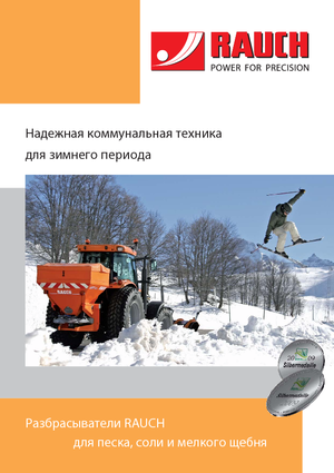 Épandeur  montables Rauch SA 121 R