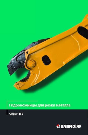 Cisaille pour ferailles et acier INDECO ISS 45/90