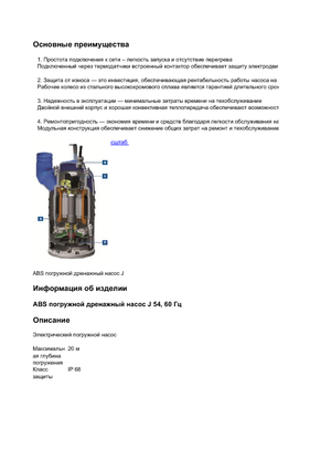 Pompes broyeurs ABS-Pumpen J 54 LD direkt