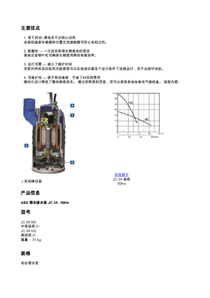 Pompes broyeurs ABS-Pumpen JC 34 HD