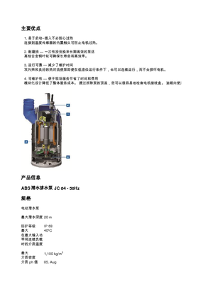 Pompes broyeurs ABS-Pumpen J 84 LD direkt