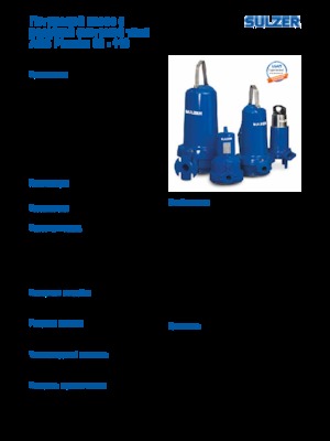 Pompes pour eaux usées Sulzer Piranha S 21-2