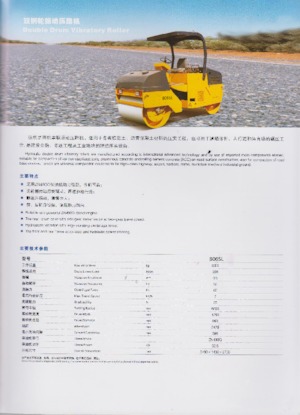 Rouleaux vibrants tandem Changlin 8065L