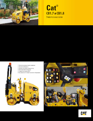 Rouleaux vibrants tandem Caterpillar CB1.7