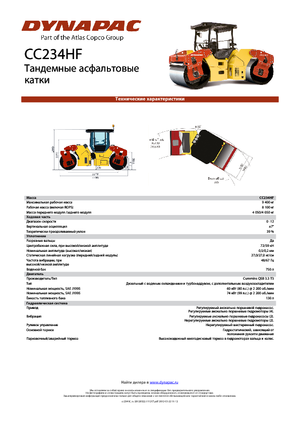 Rouleaux vibrants tandem Dynapac CC 234 HF