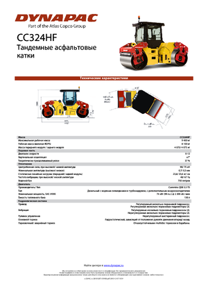 Rouleaux vibrants tandem Dynapac CC 324 HF