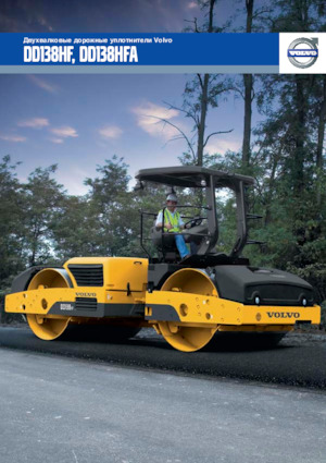 Rouleaux vibrants tandem Volvo DD138HF